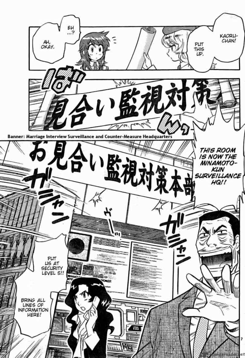 Zettai Karen Children 152 7