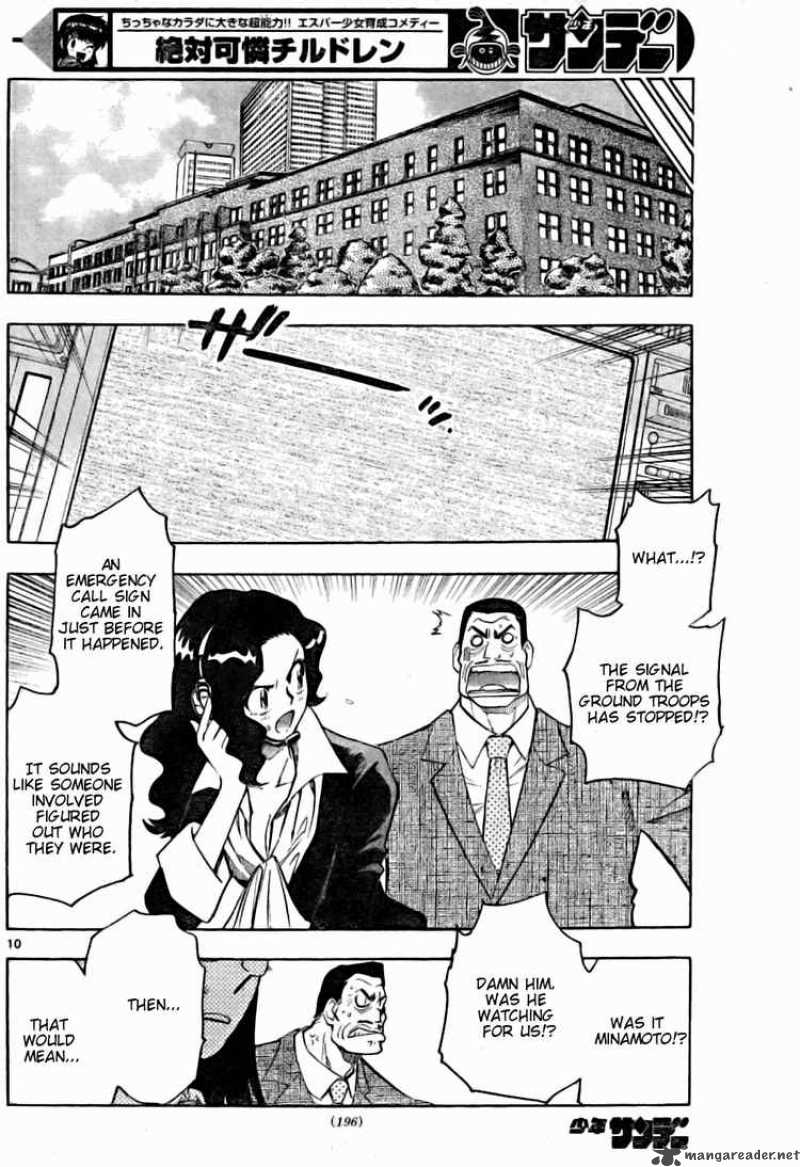 Zettai Karen Children 153 10