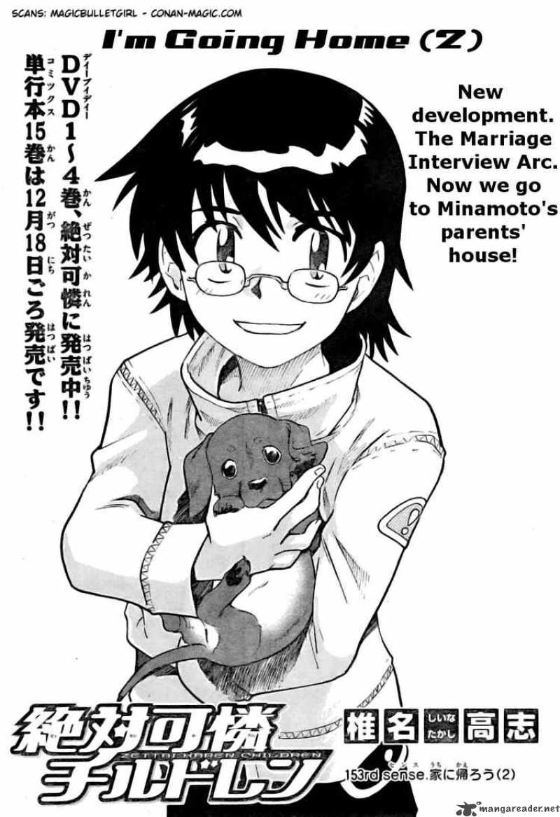 Zettai Karen Children 153 2
