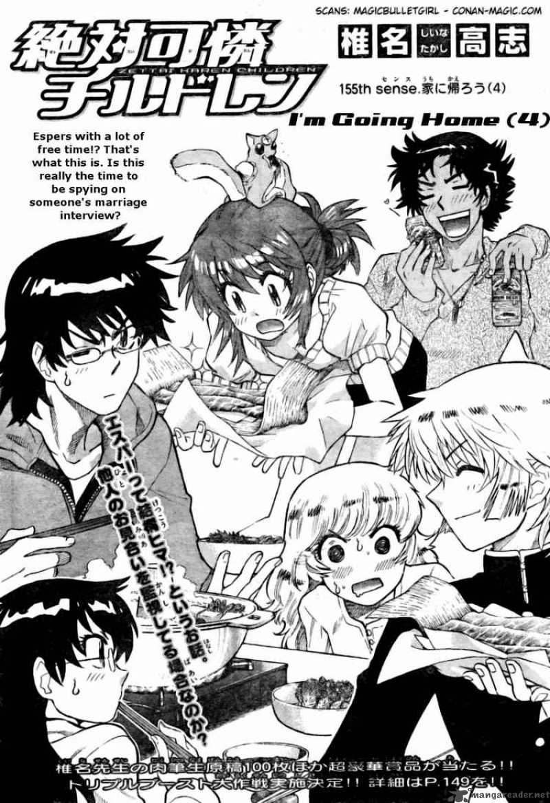 Zettai Karen Children 155 2