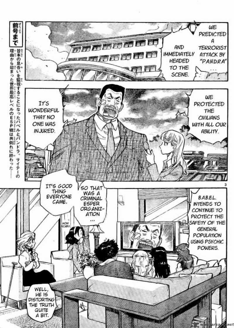Zettai Karen Children 157 3