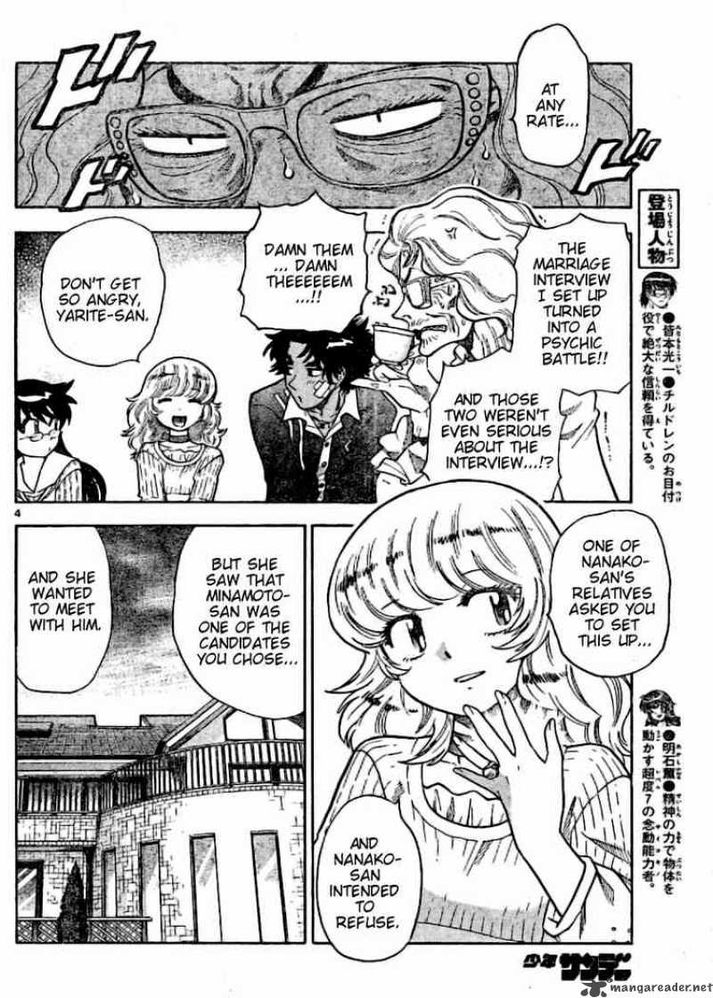 Zettai Karen Children 157 4