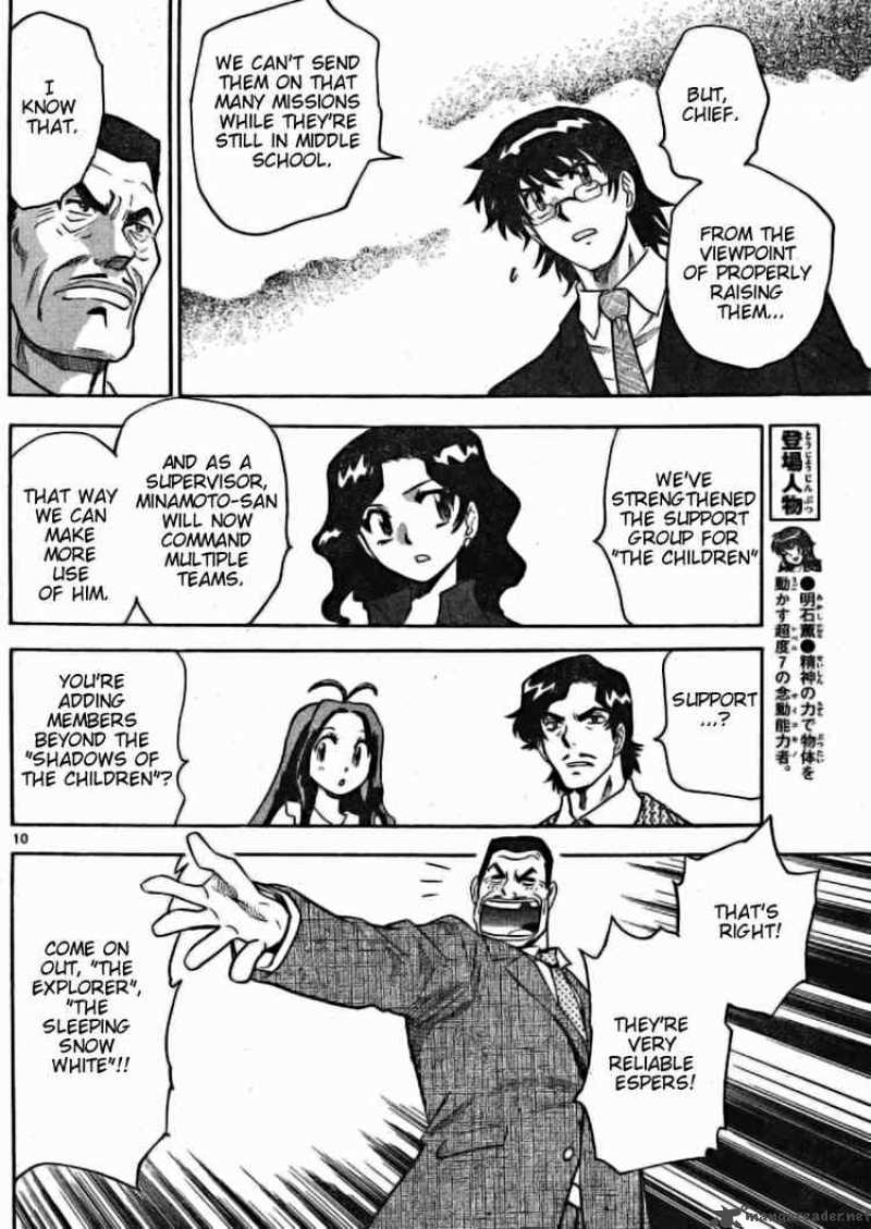 Zettai Karen Children 158 10