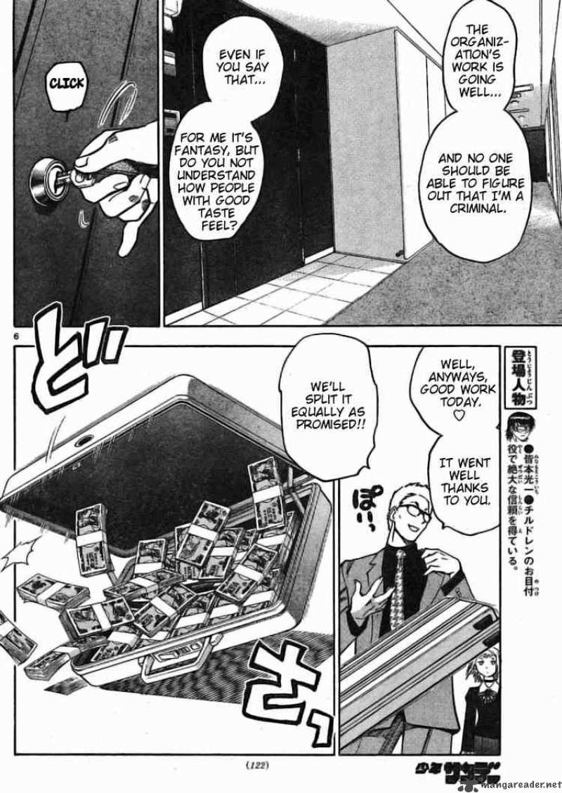 Zettai Karen Children 158 6