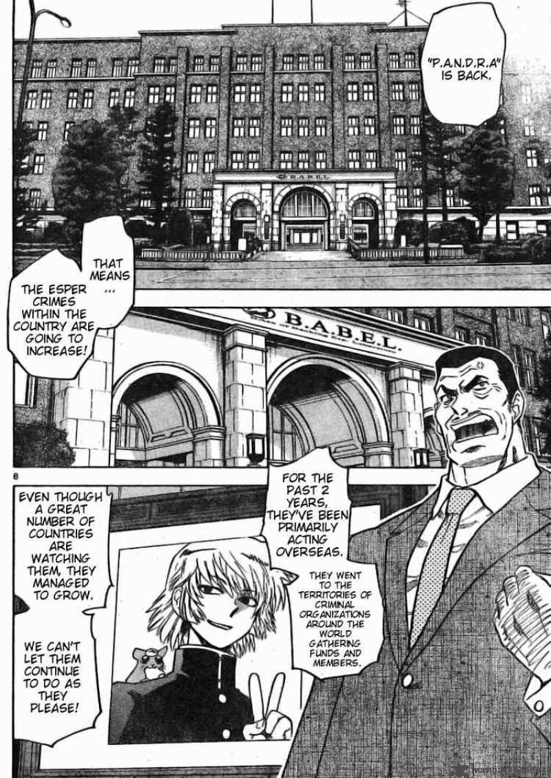 Zettai Karen Children 158 8