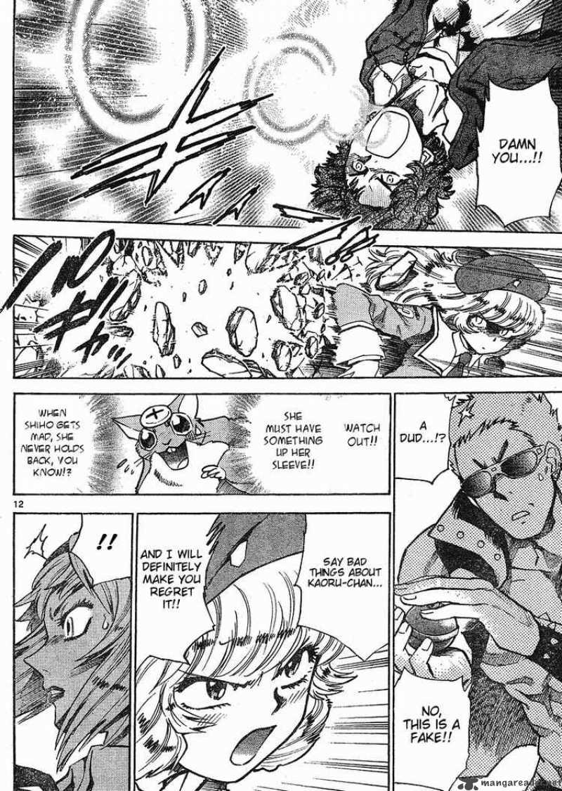 Zettai Karen Children 159 12