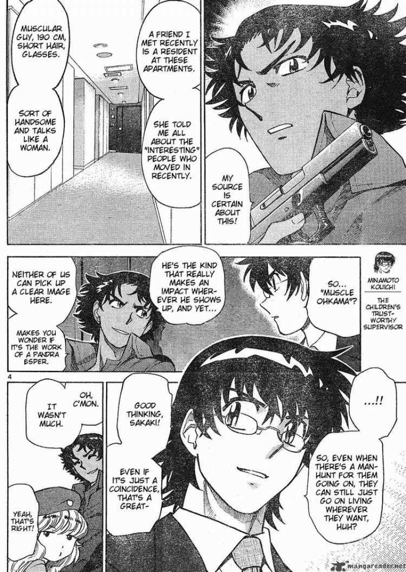 Zettai Karen Children 159 4