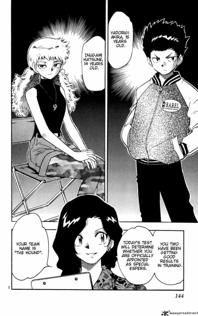 Zettai Karen Children 16 2