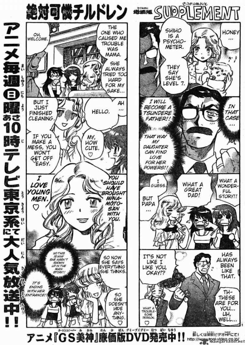 Zettai Karen Children 160 1