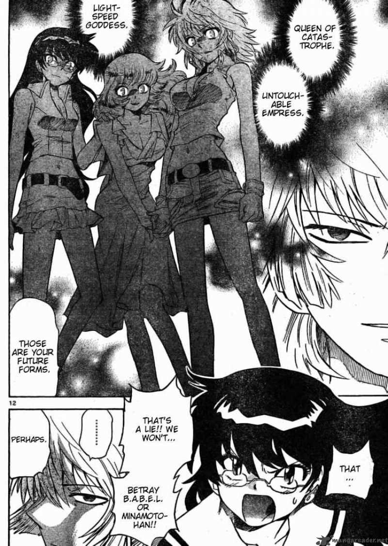 Zettai Karen Children 160 12