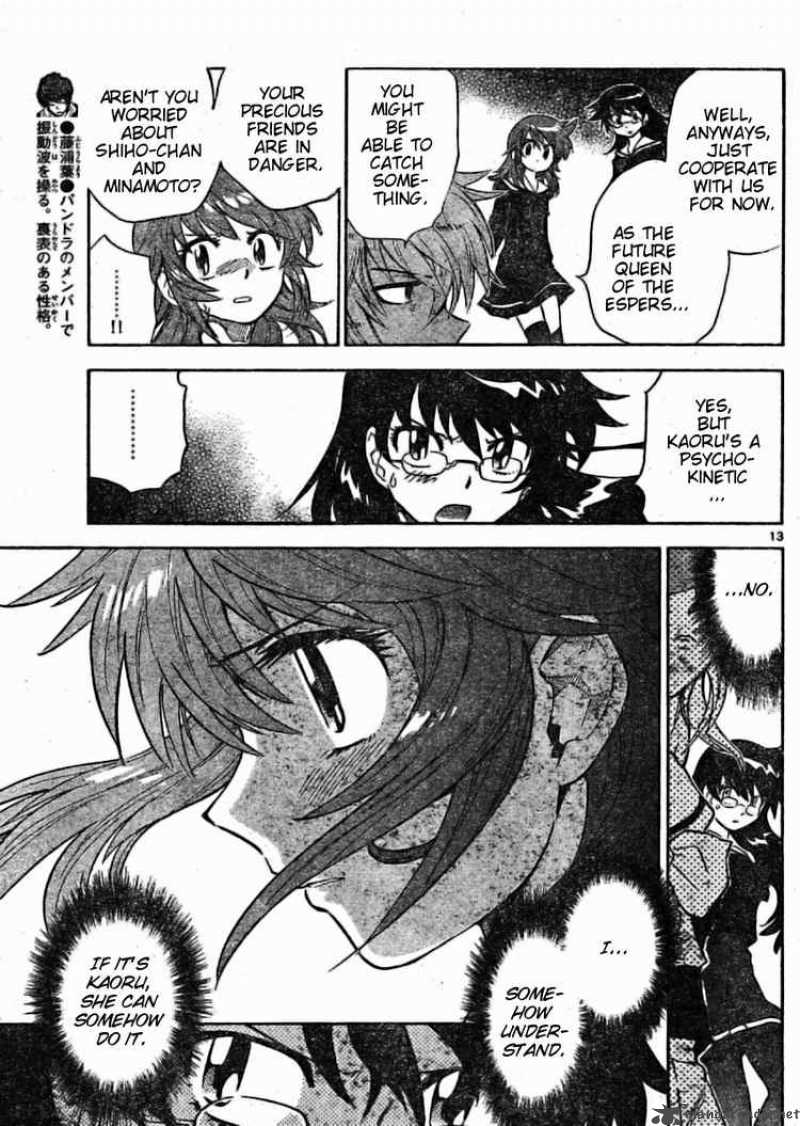 Zettai Karen Children 160 13