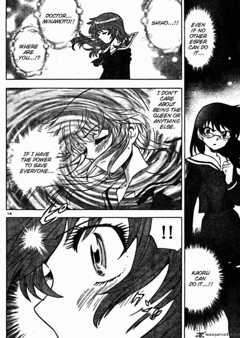 Zettai Karen Children 160 14