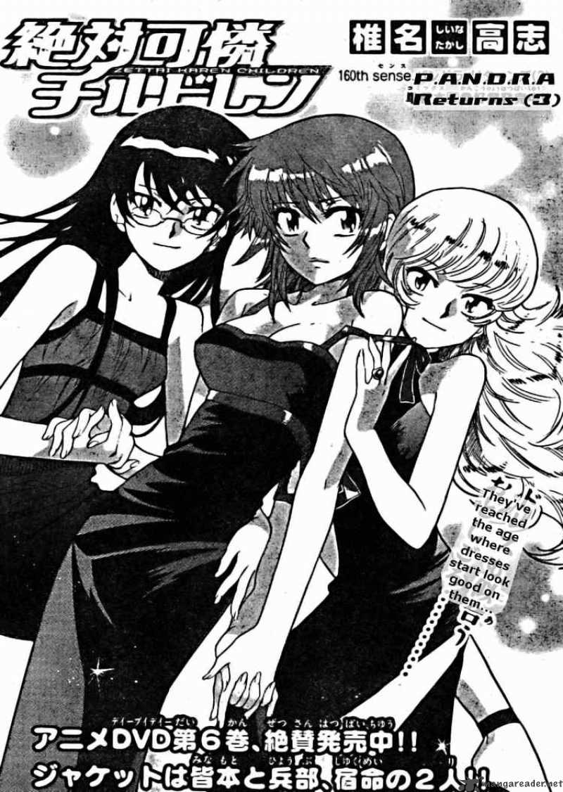 Zettai Karen Children 160 2