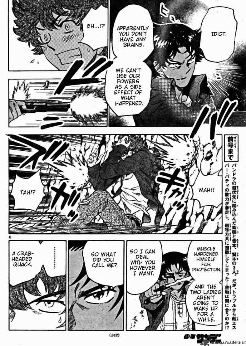 Zettai Karen Children 160 6