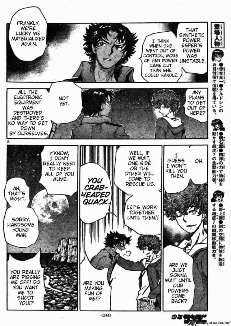 Zettai Karen Children 160 8