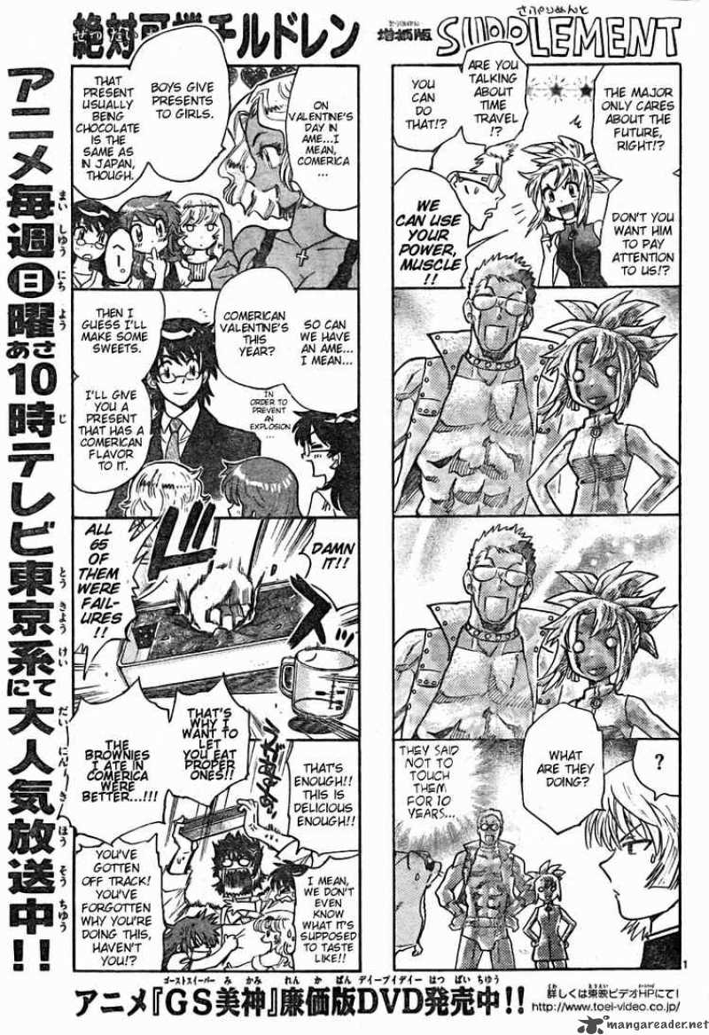 Zettai Karen Children 161 1