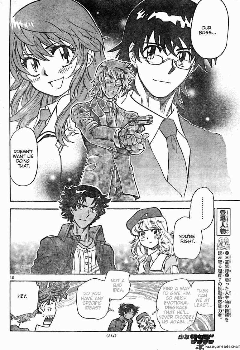Zettai Karen Children 161 10