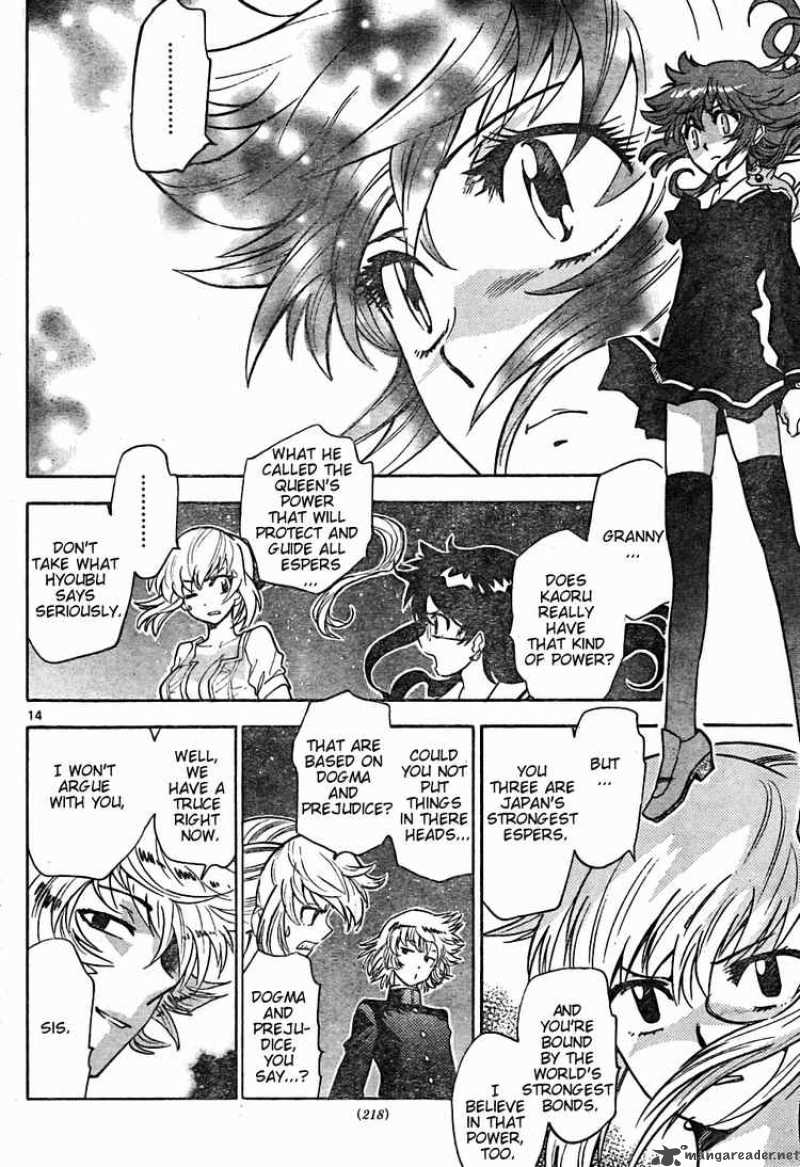 Zettai Karen Children 161 14