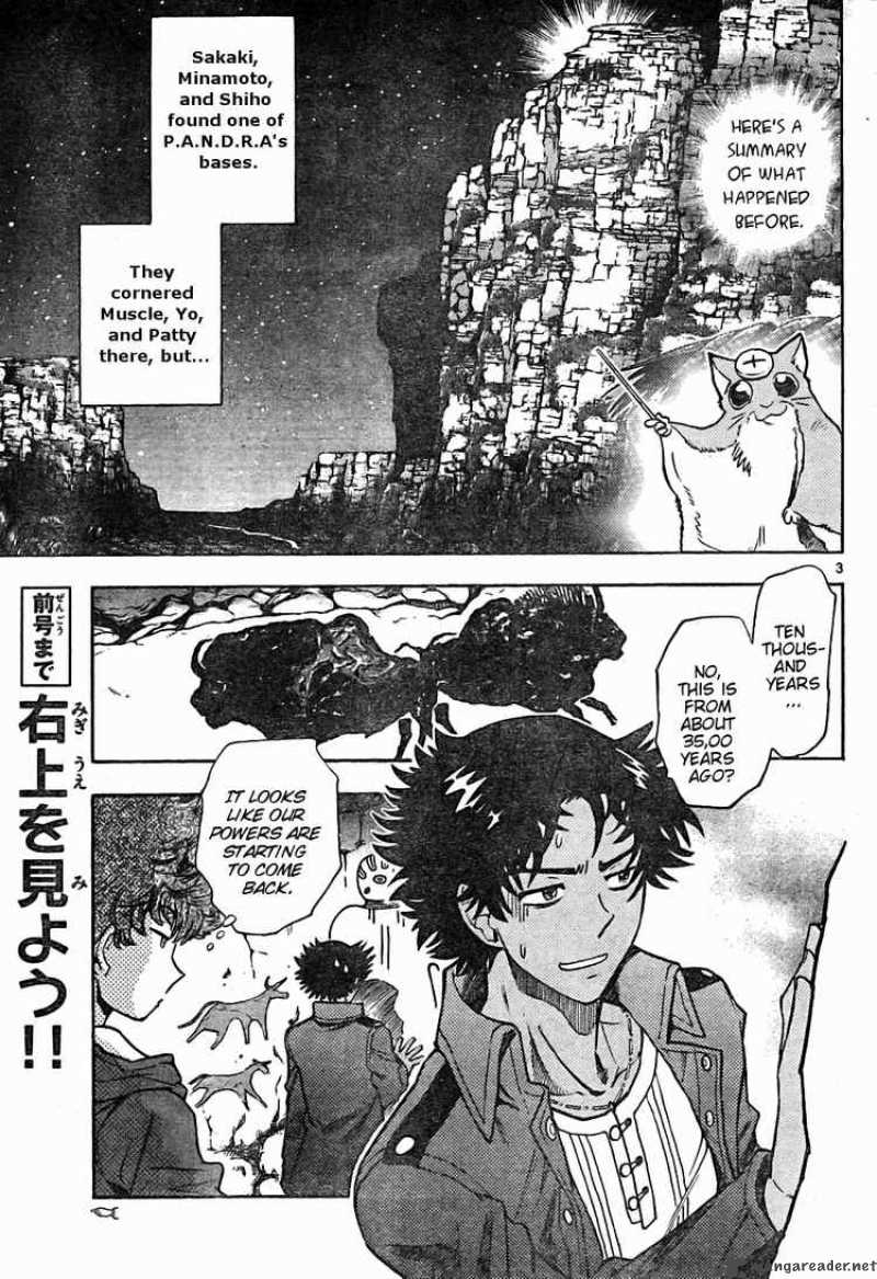 Zettai Karen Children 161 3