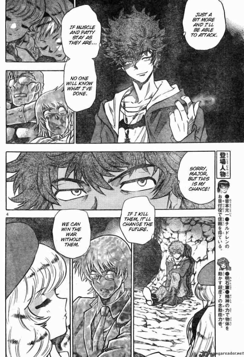 Zettai Karen Children 161 4