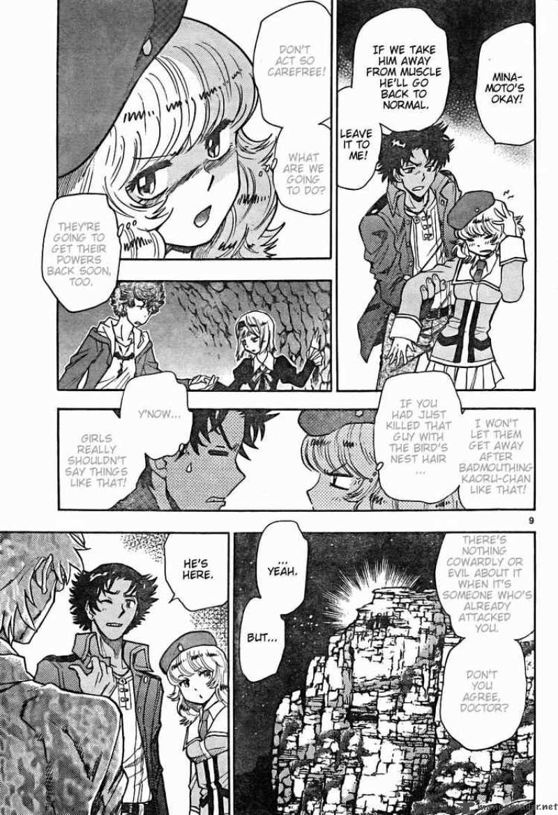 Zettai Karen Children 161 9