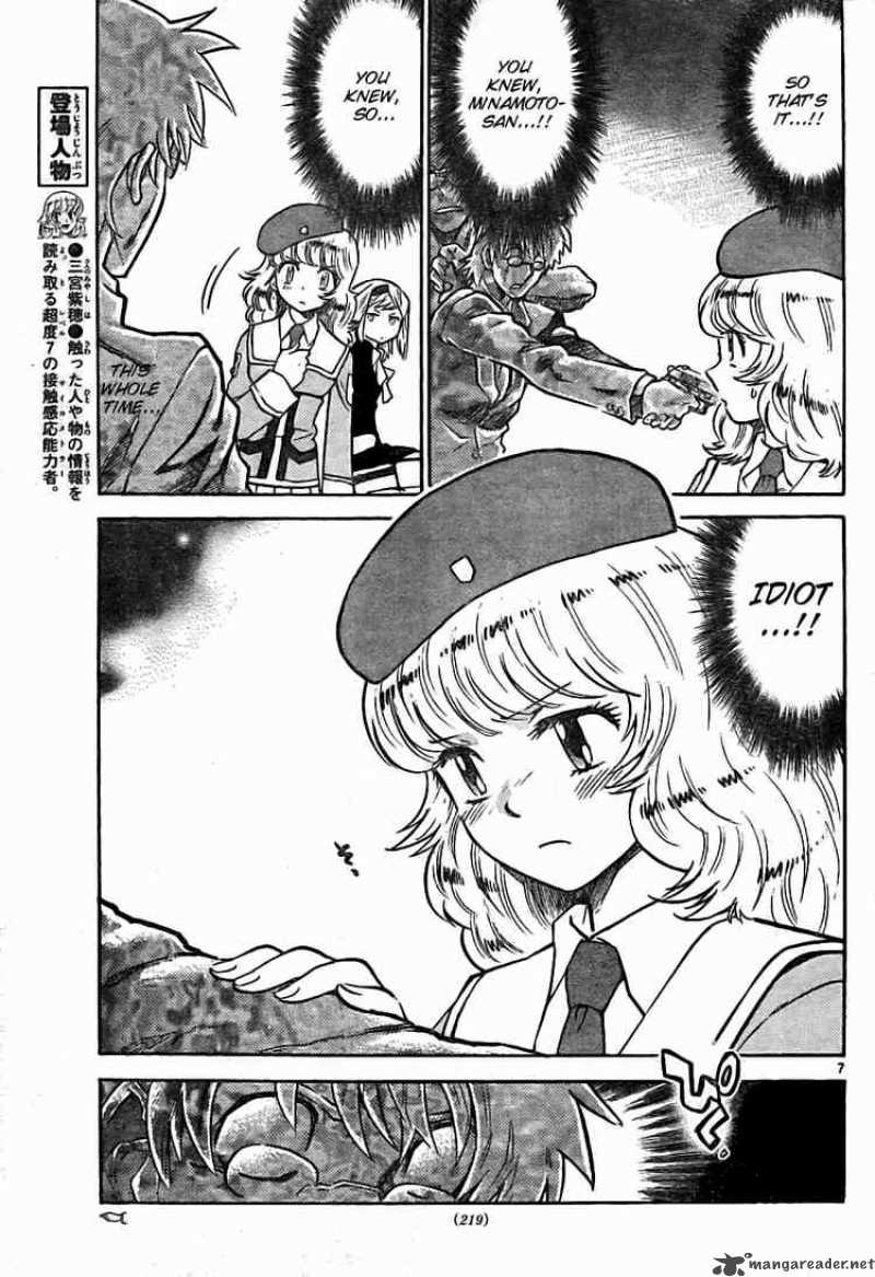 Zettai Karen Children 162 7