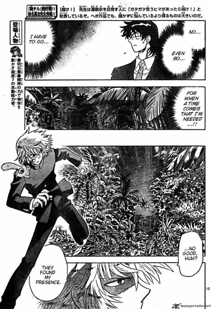 Zettai Karen Children 163 12