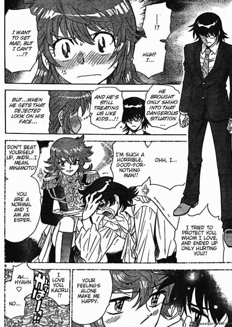 Zettai Karen Children 163 9