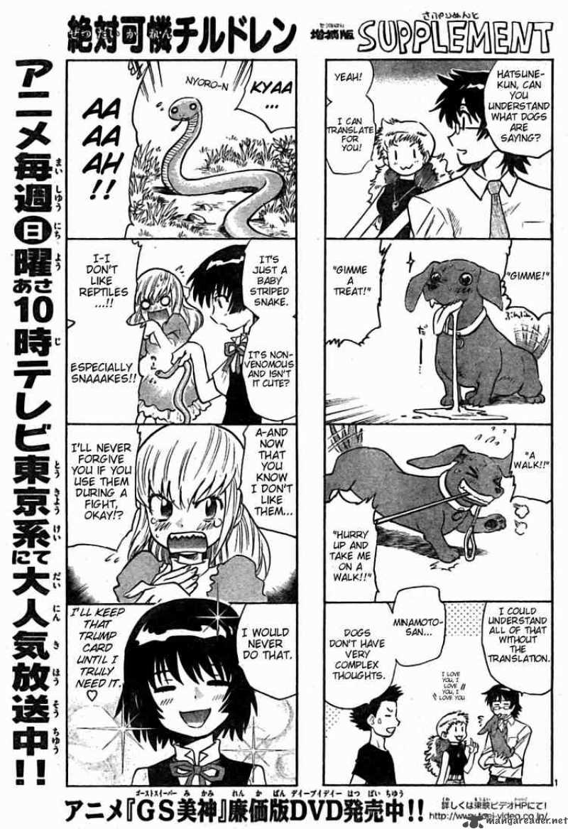 Zettai Karen Children 164 1