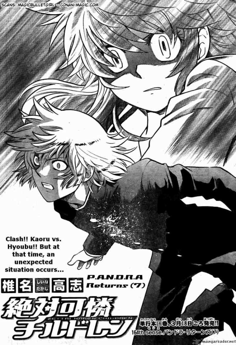 Zettai Karen Children 164 2
