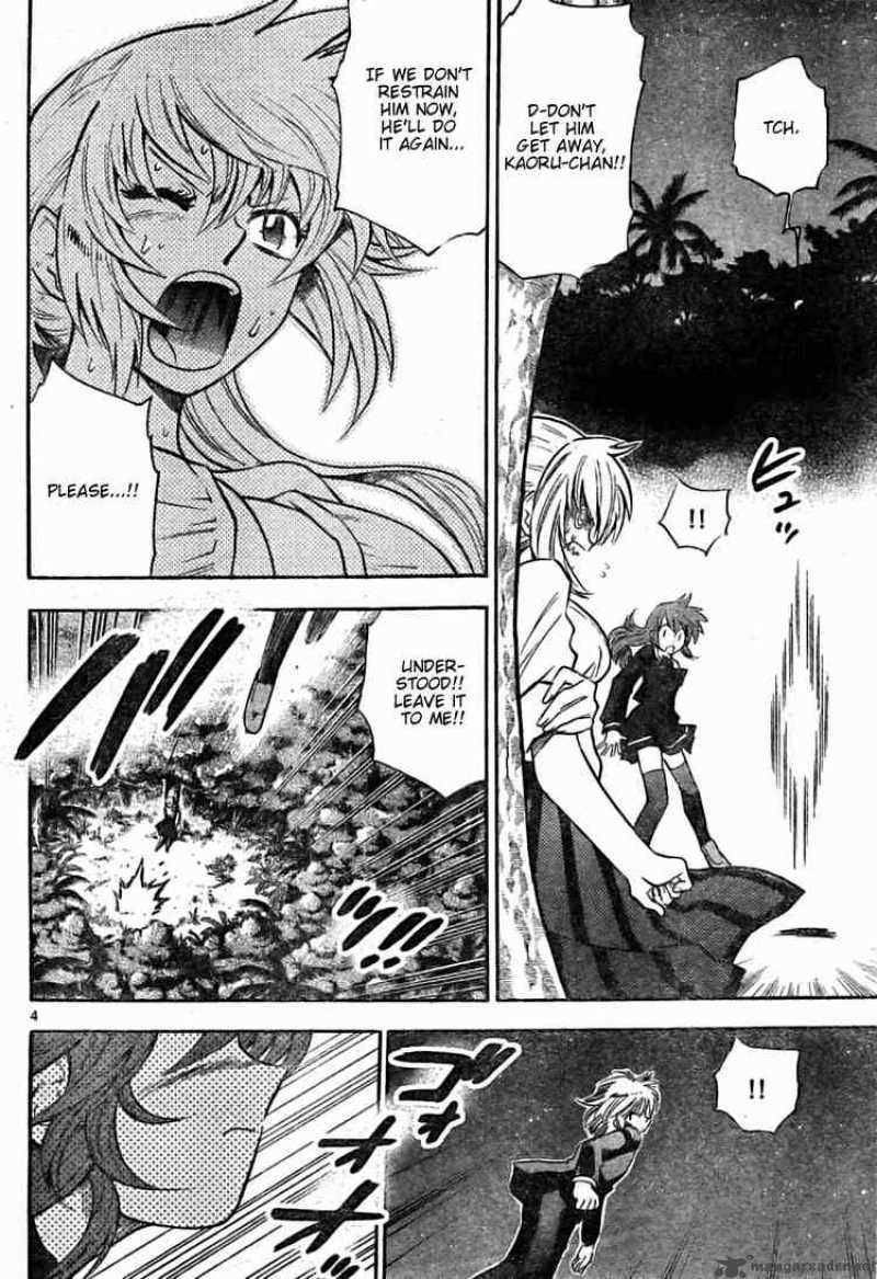 Zettai Karen Children 164 4