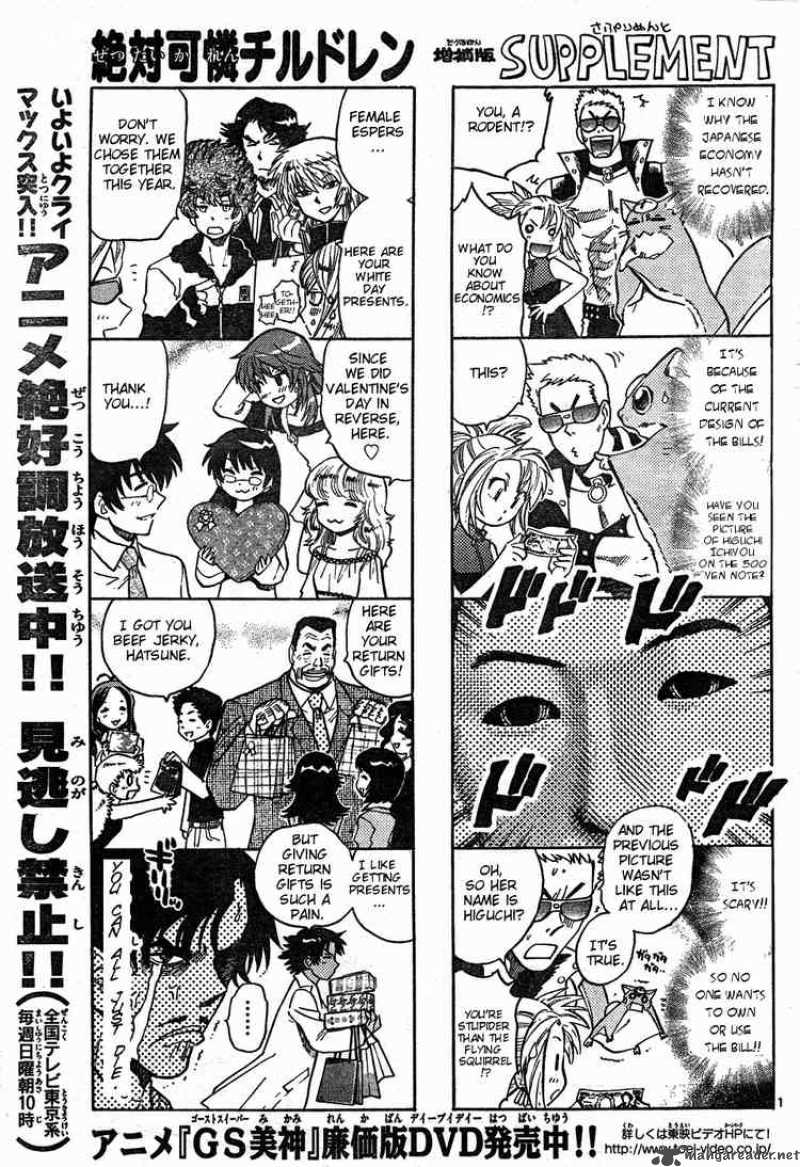Zettai Karen Children 165 1