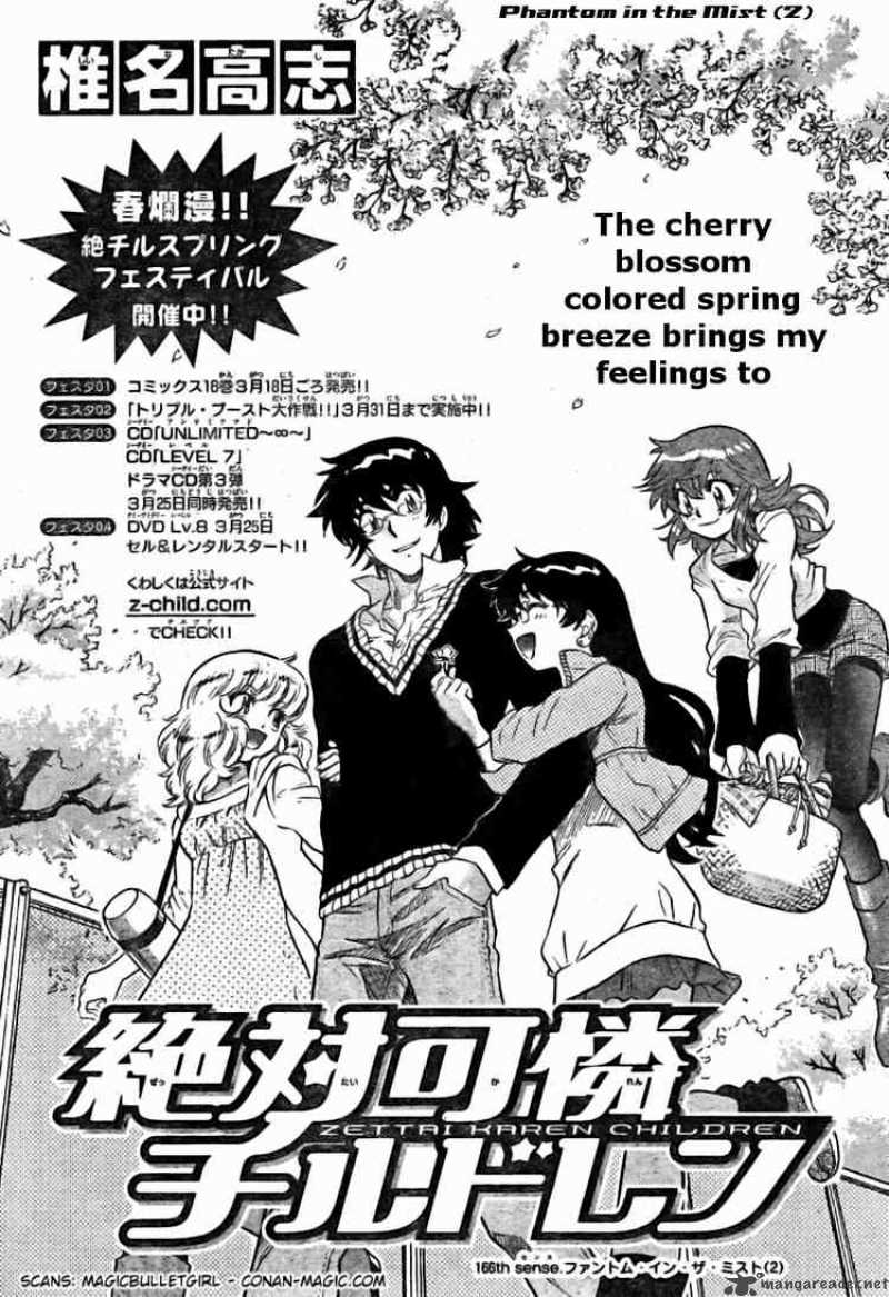 Zettai Karen Children 166 2