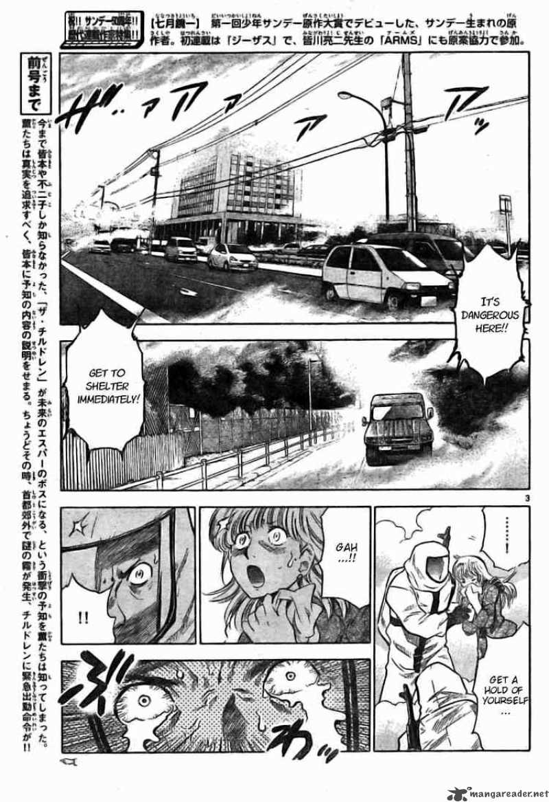 Zettai Karen Children 166 3