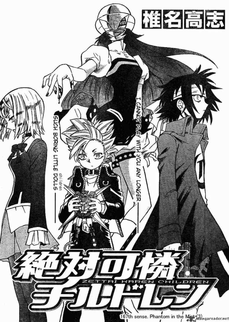Zettai Karen Children 167 2