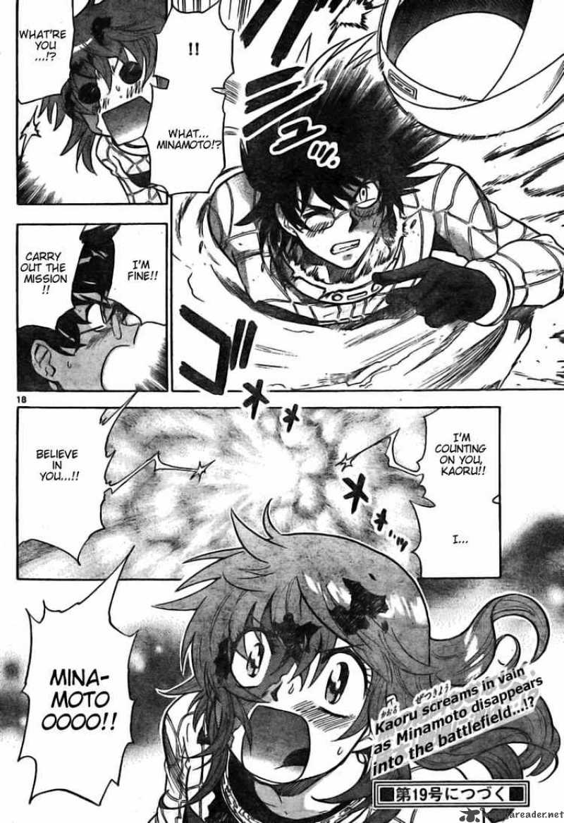 Zettai Karen Children 168 18
