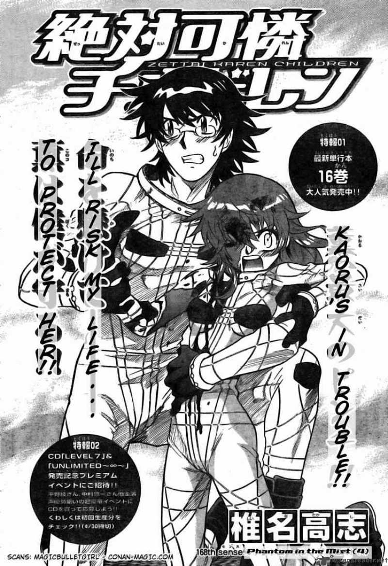 Zettai Karen Children 168 2