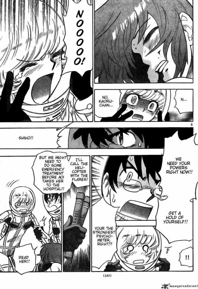 Zettai Karen Children 168 5