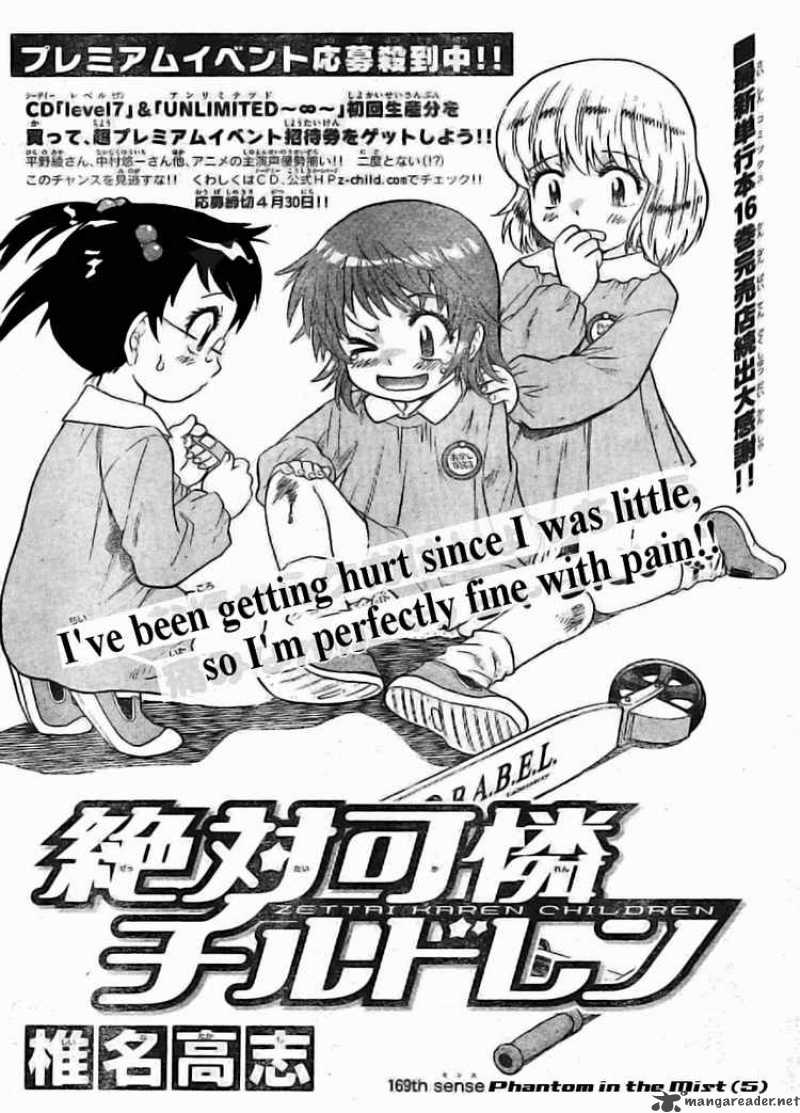 Zettai Karen Children 169 2