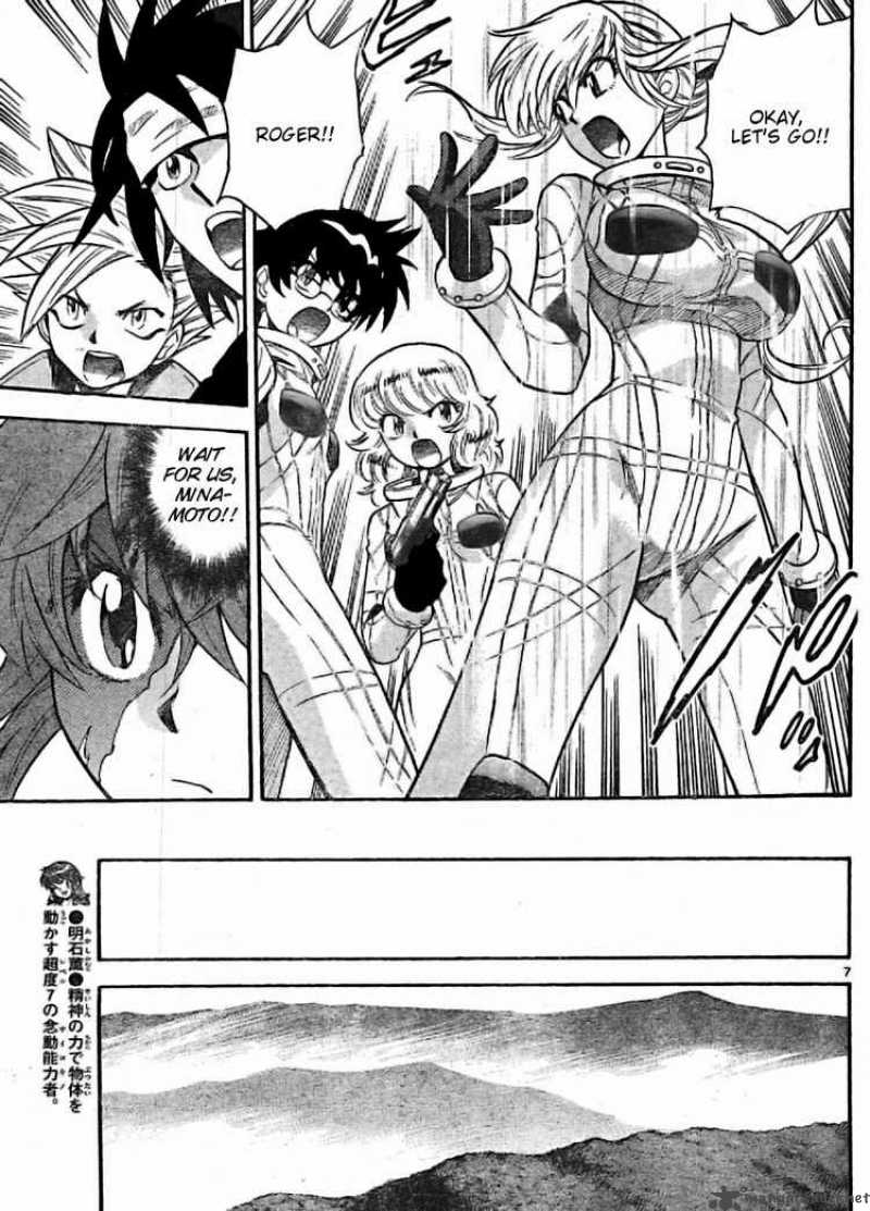 Zettai Karen Children 169 7