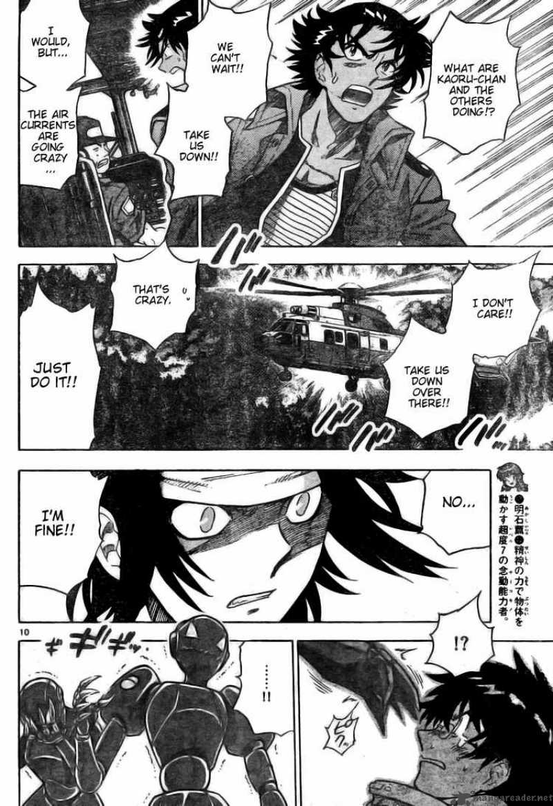 Zettai Karen Children 170 10