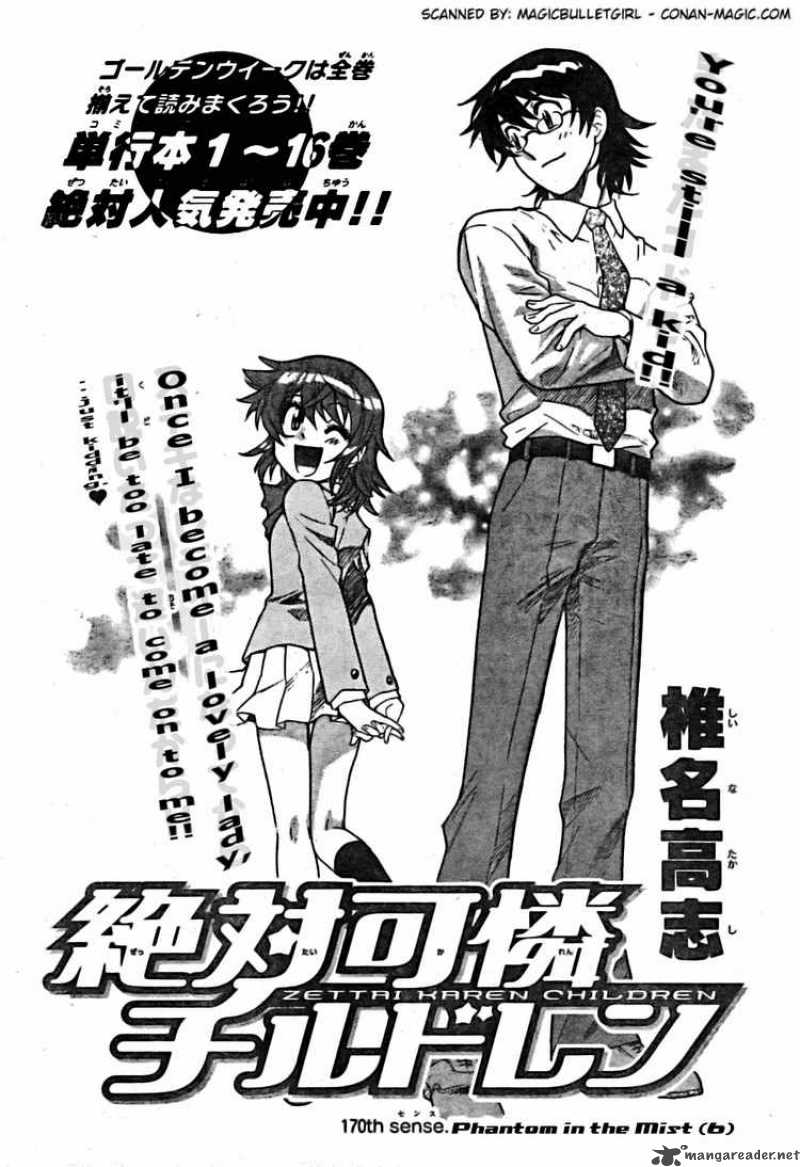 Zettai Karen Children 170 2