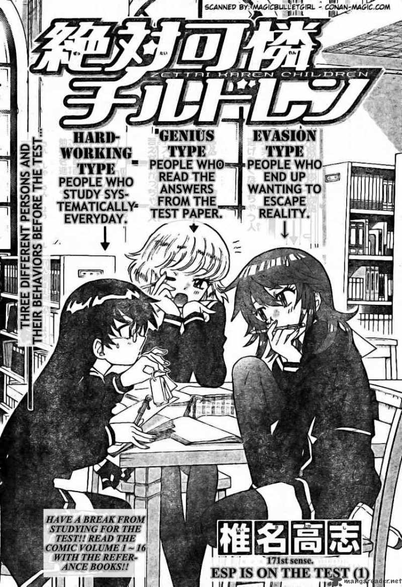 Zettai Karen Children 171 2