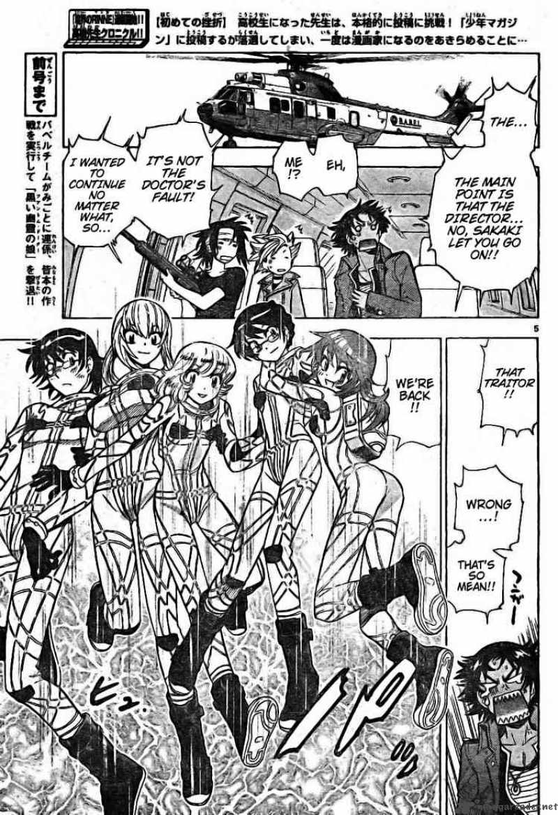 Zettai Karen Children 171 5
