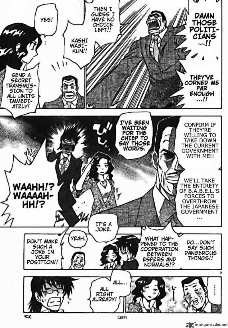 Zettai Karen Children 172 7