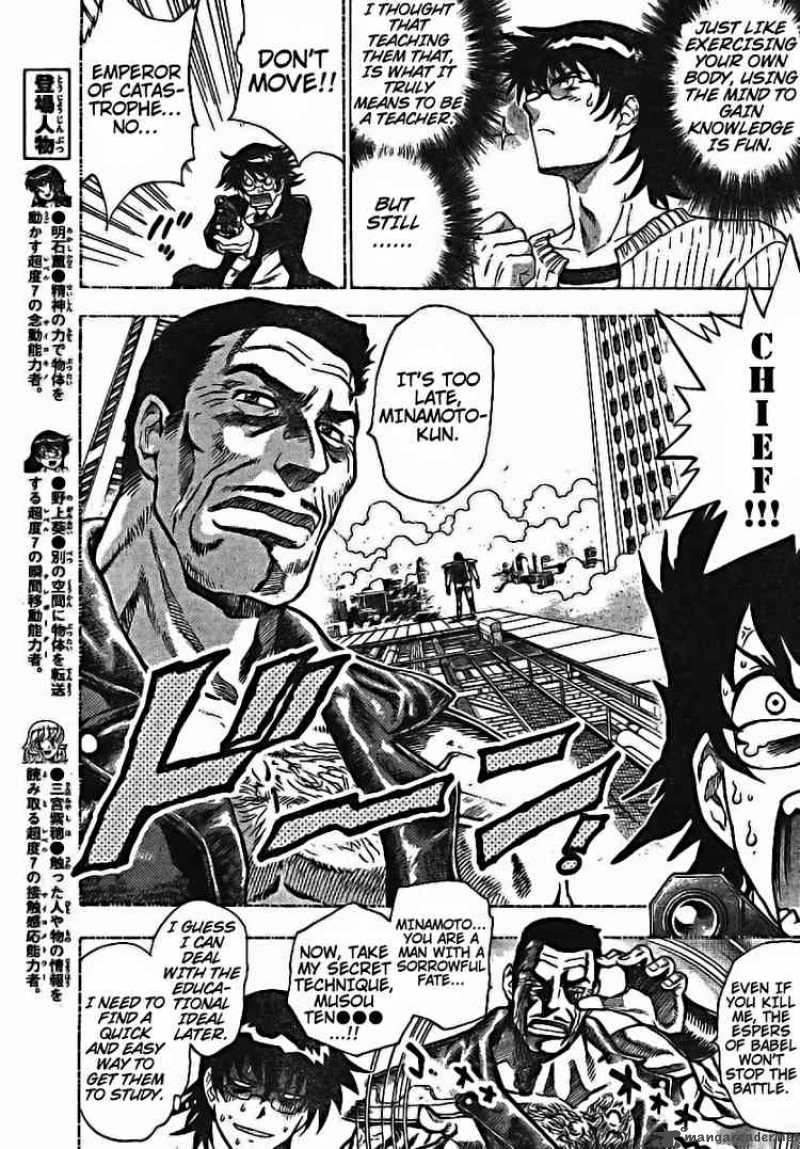 Zettai Karen Children 172 9