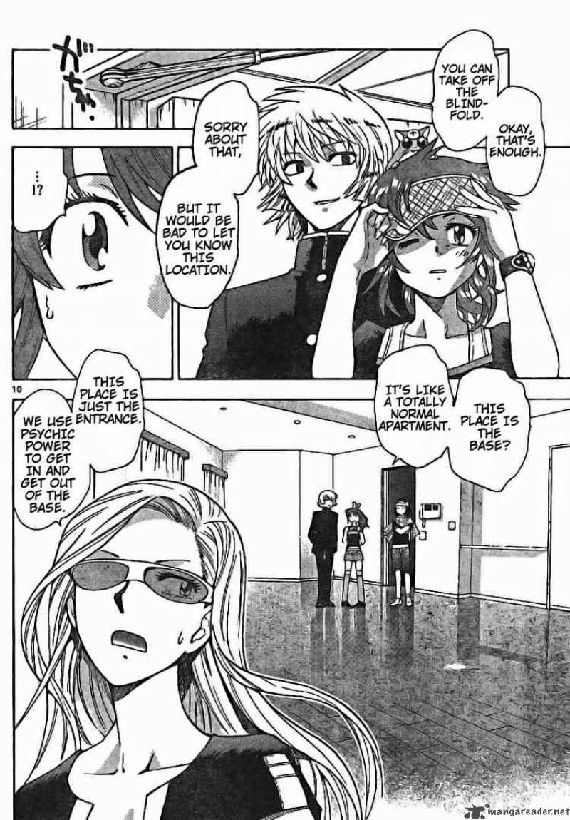 Zettai Karen Children 173 10