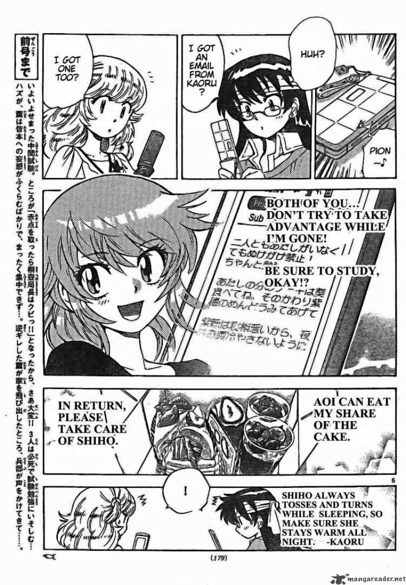 Zettai Karen Children 173 5