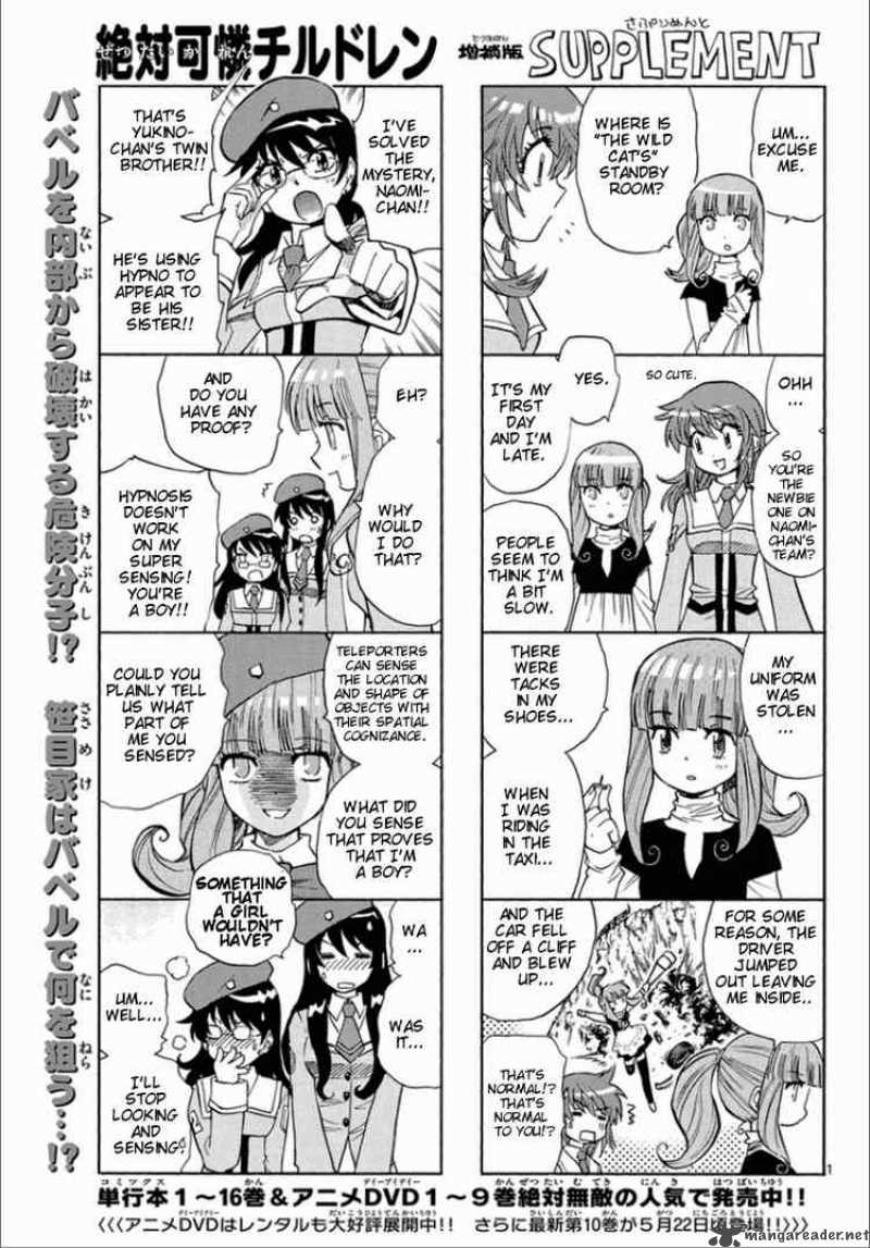 Zettai Karen Children 174 1
