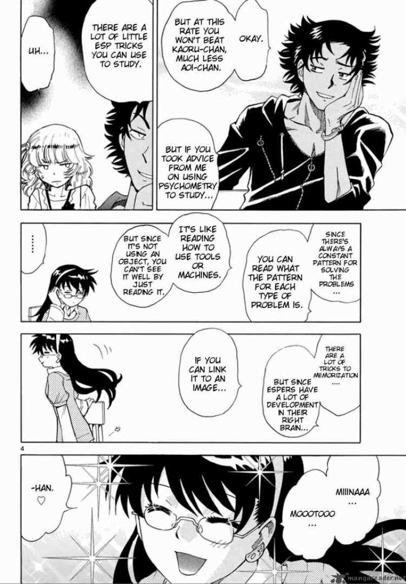 Zettai Karen Children 174 4